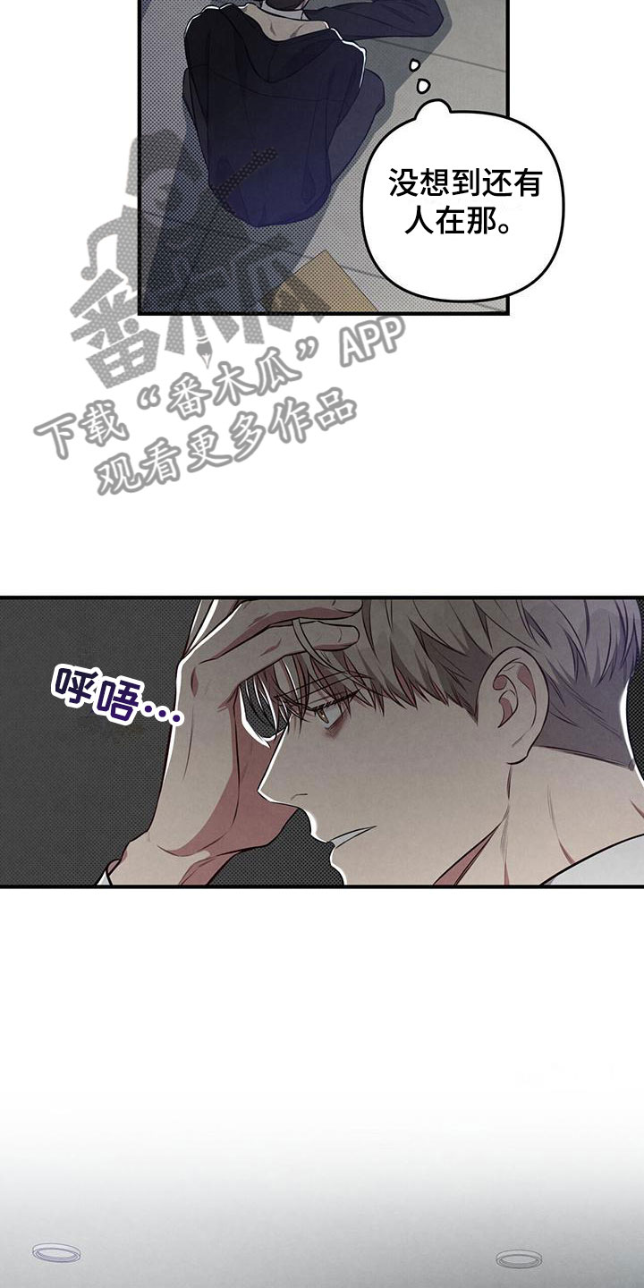 第16章：嗯，喜欢18