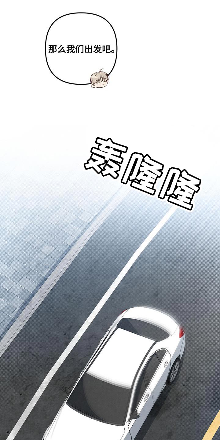 第27章：假面12