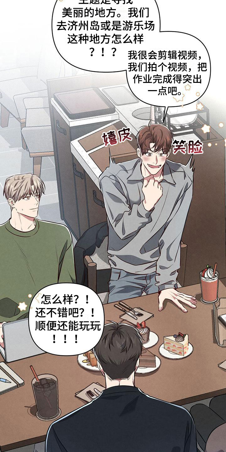 第12章：这个疯子1