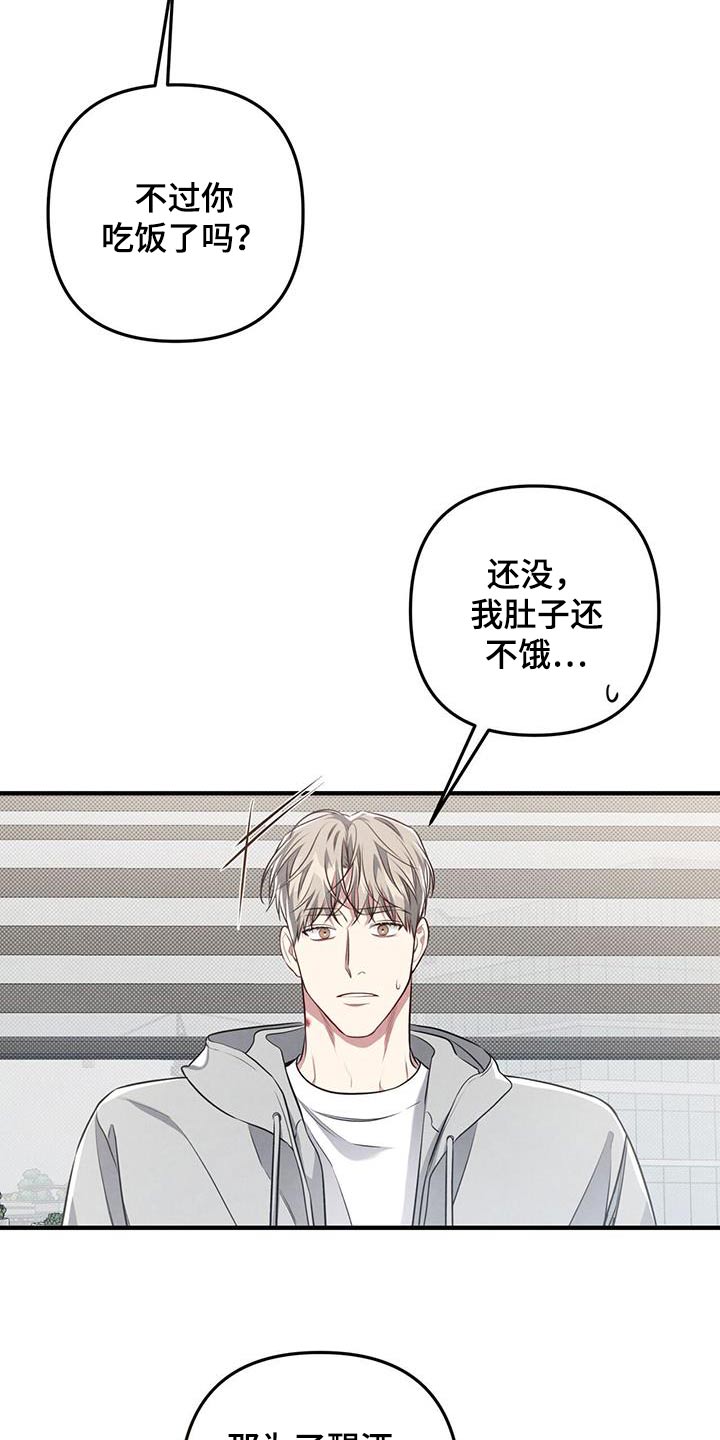 第52章：豆芽6