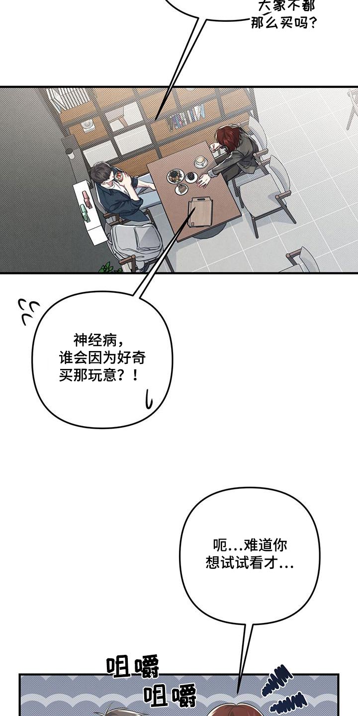 第36章：秘密1