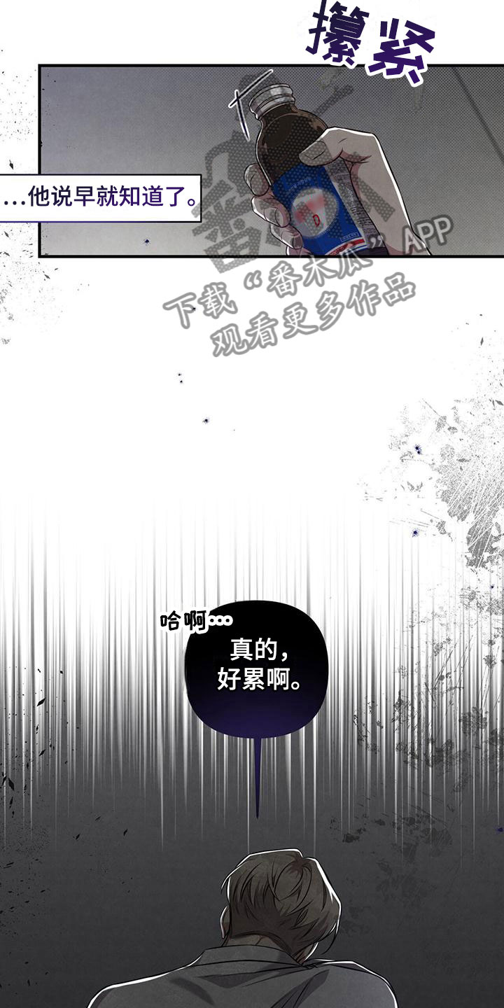 第17章：好累6