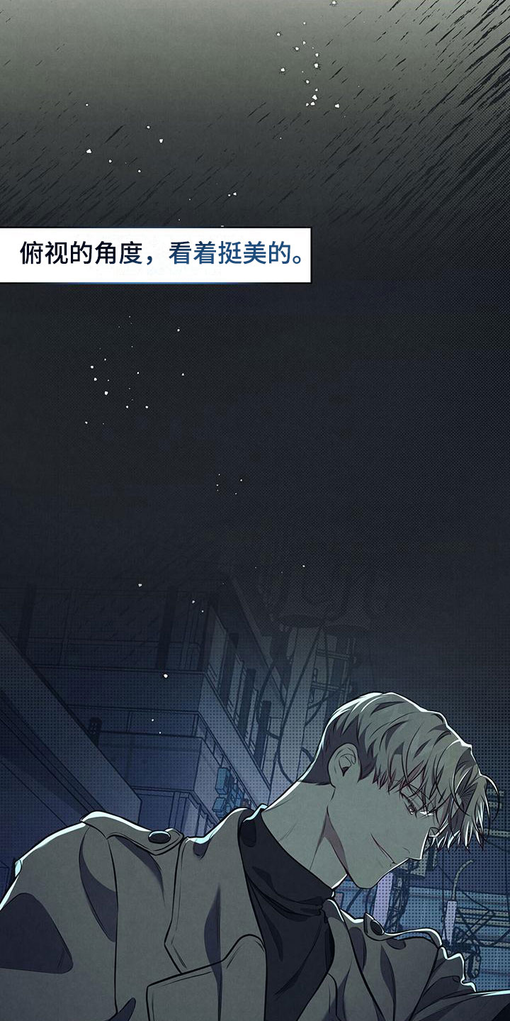第3章：难应付的类型22