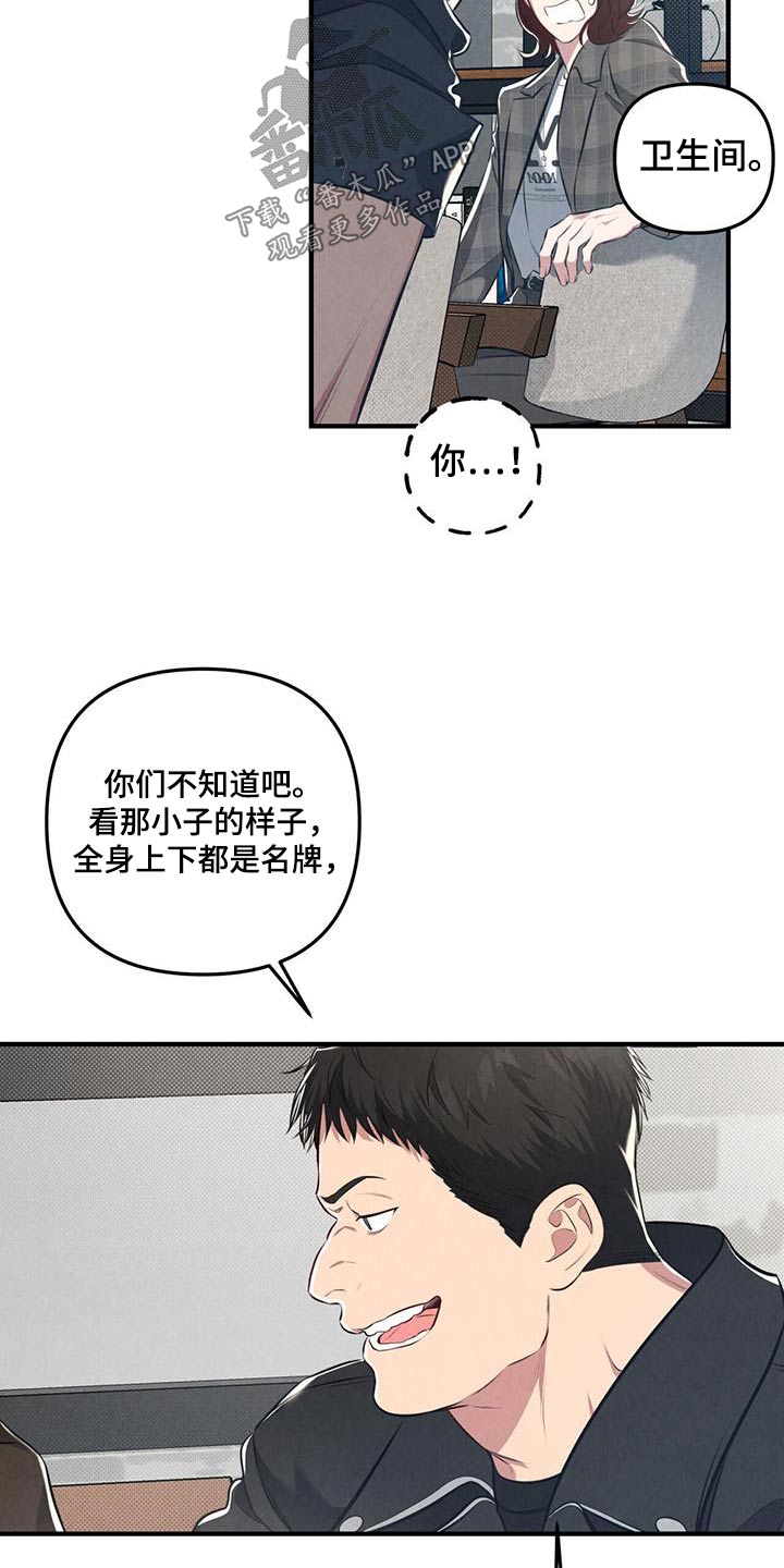 第36章：秘密19