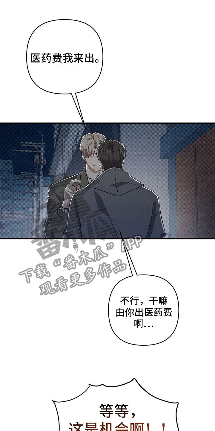 第7章：手机号码给我25