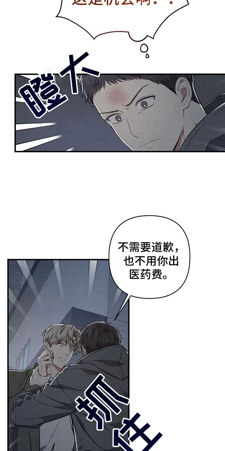 第7章：手机号码给我26