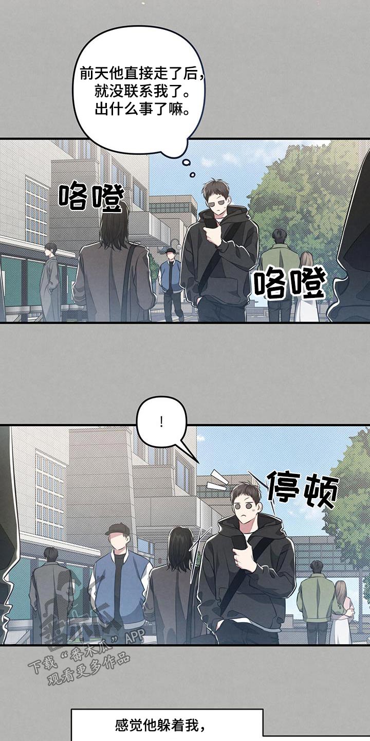 第35章：有时间嘛5