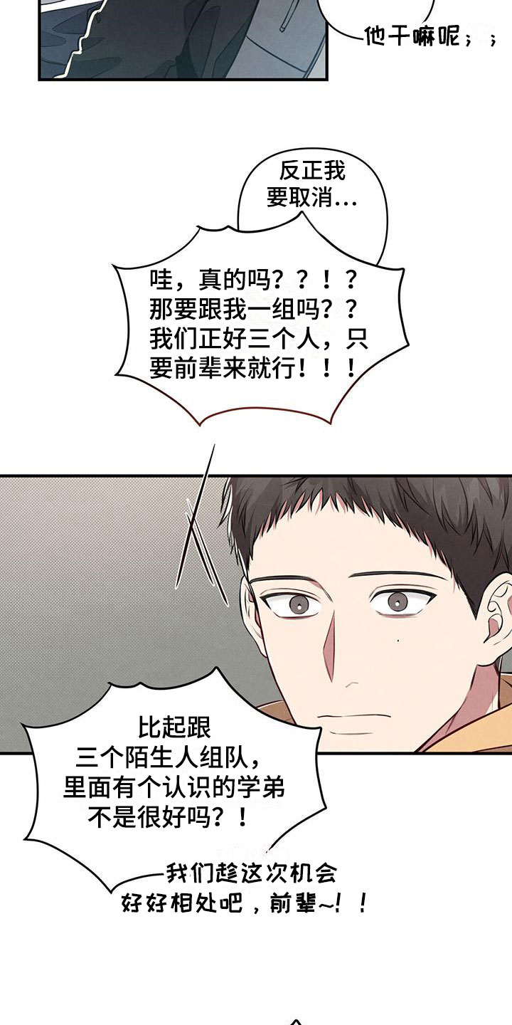 第11章：不能放过17