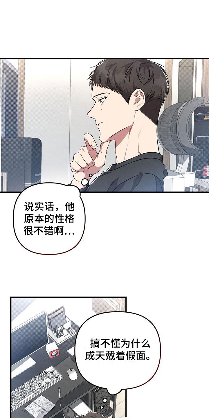 第17章：好累20