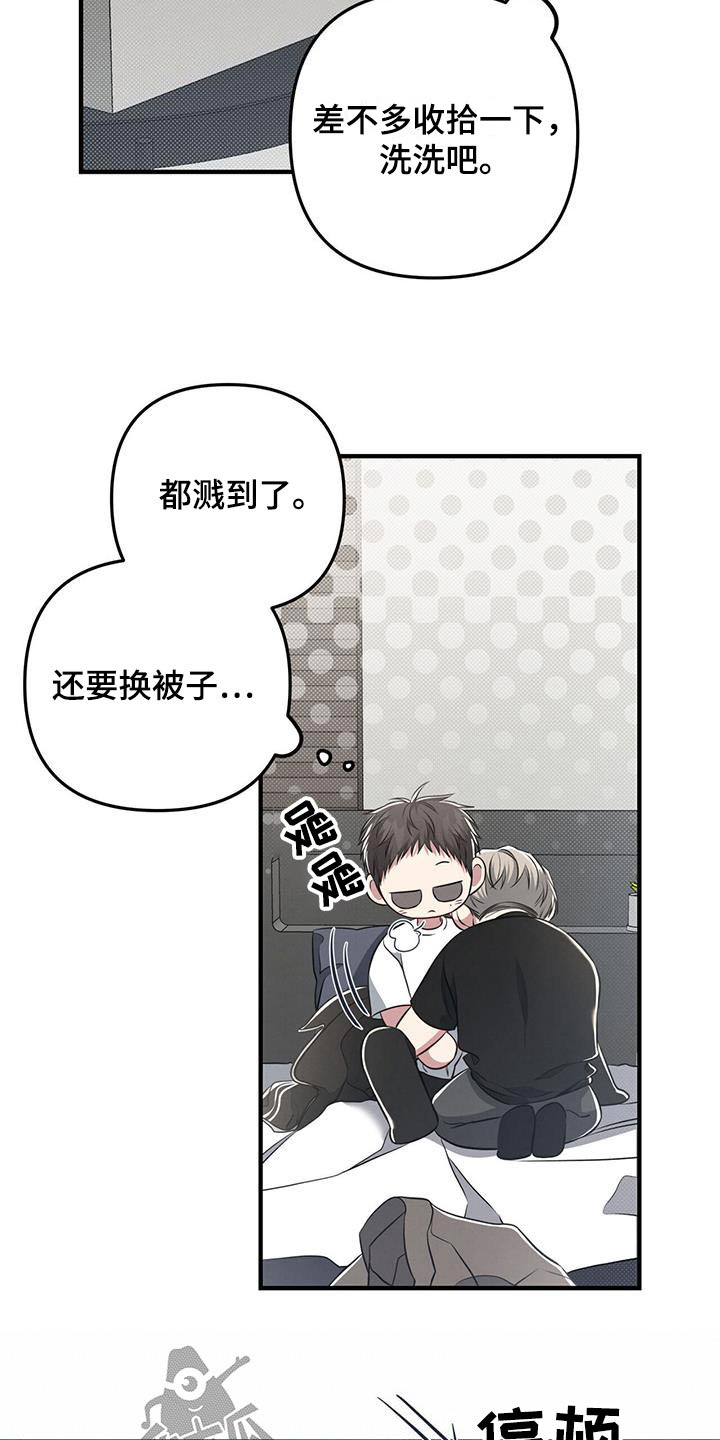 第46章：太快了10