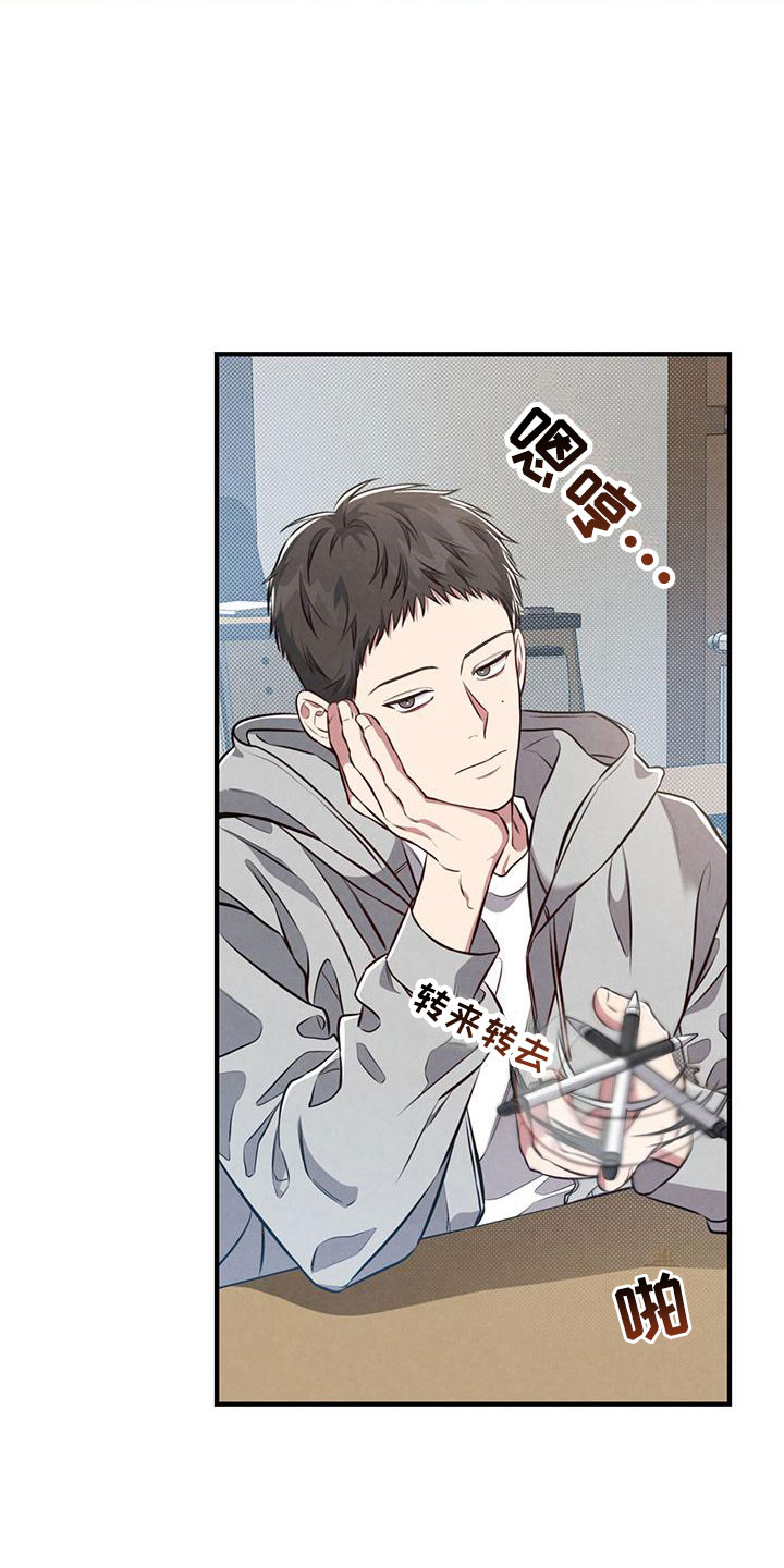 第18章：真是糟糕23