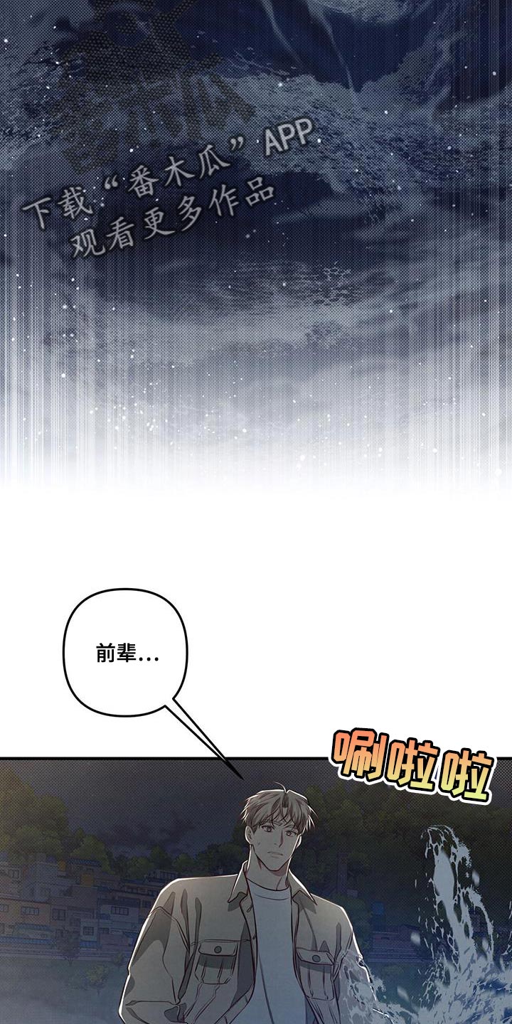 第26章：我有事15