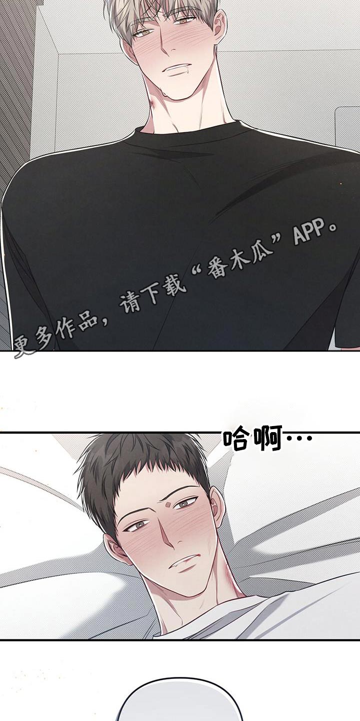 第45章：痕迹27