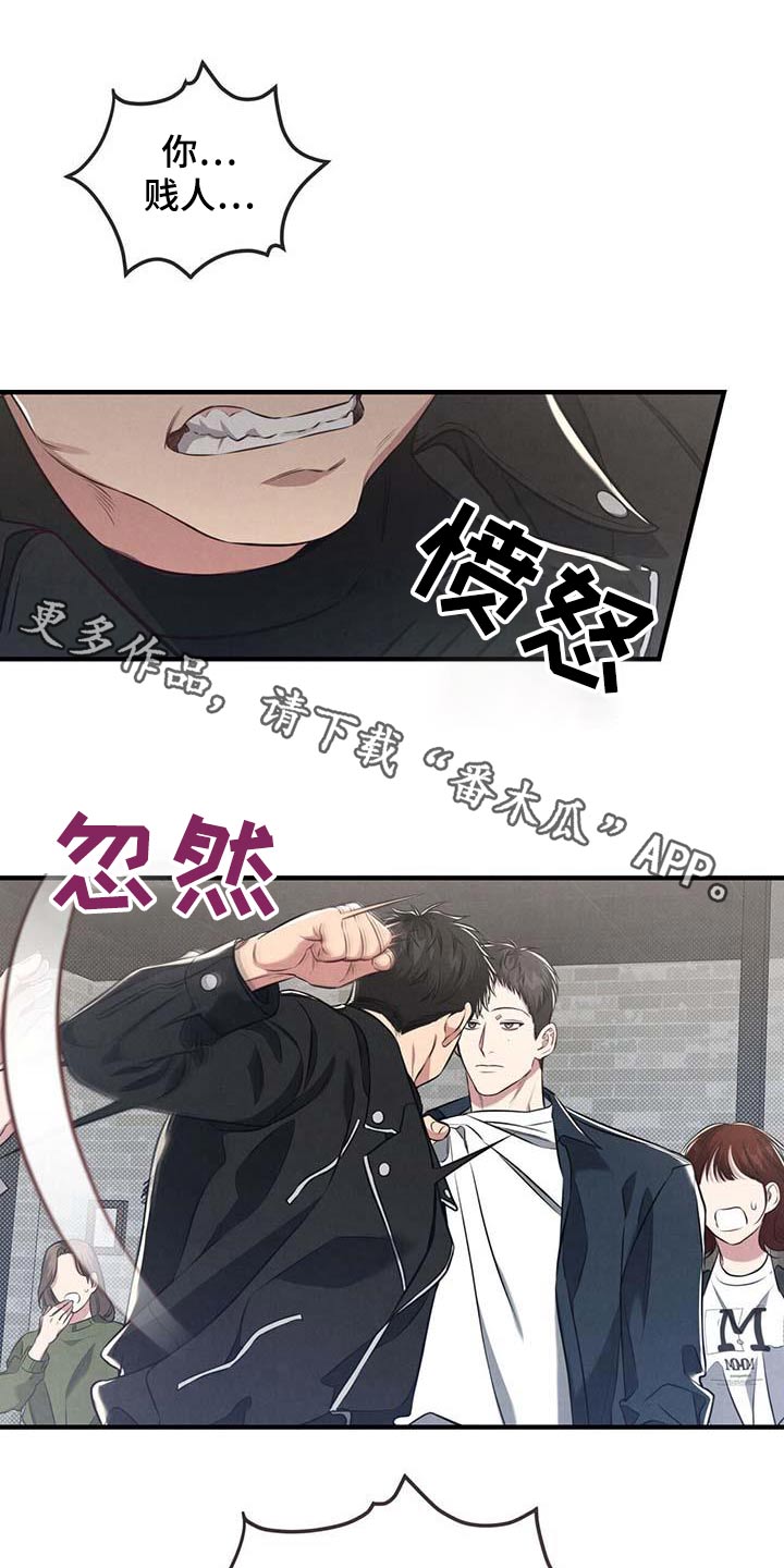 第39章：挡住0
