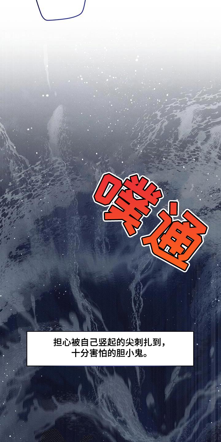 第26章：我有事14