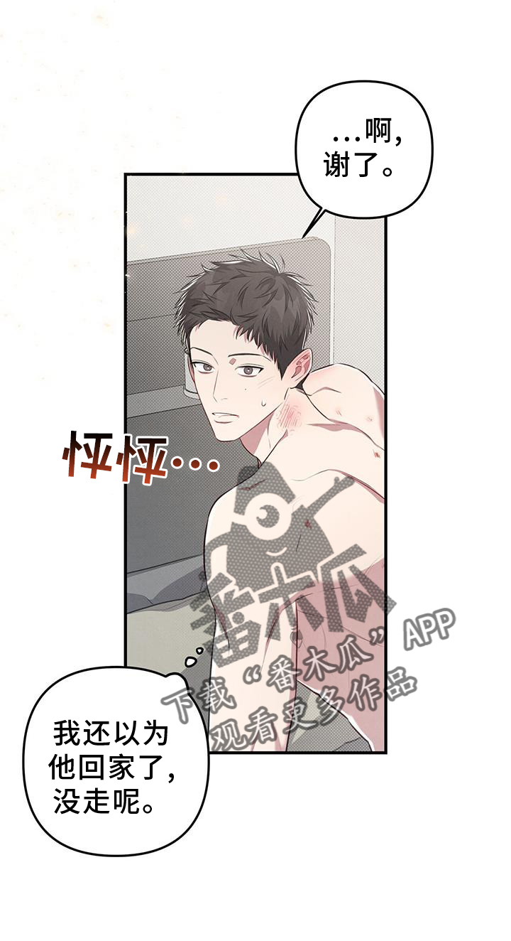 第51章：特别15