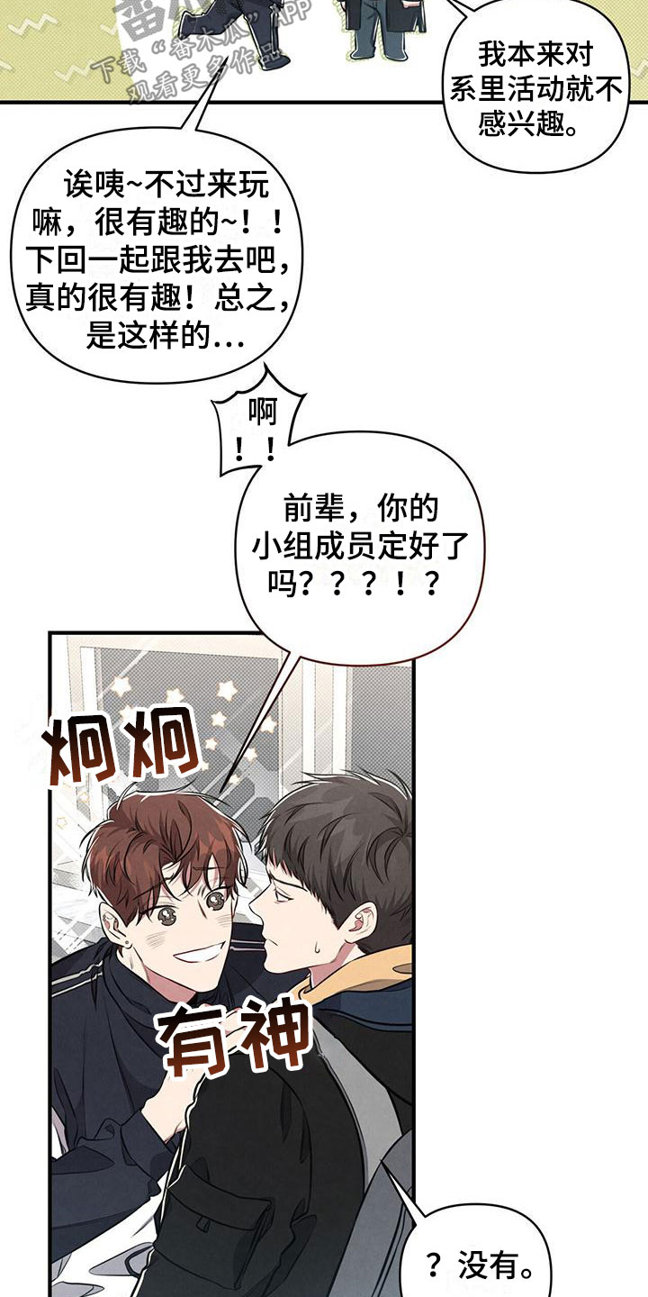 第11章：不能放过16