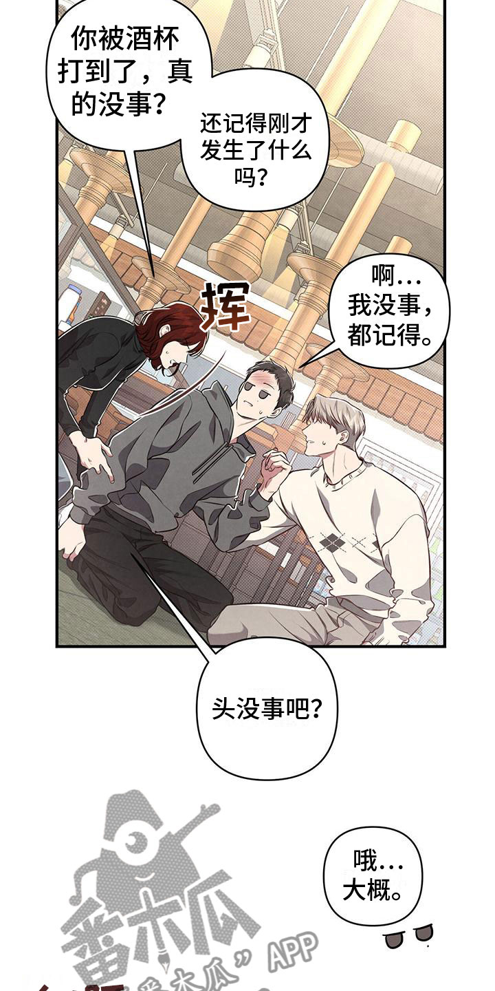 第6章：意外发现4