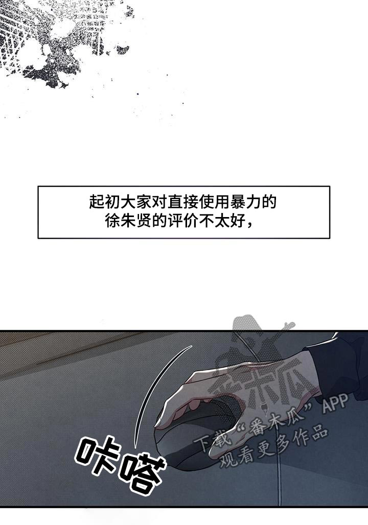 第43章：醉醺醺23