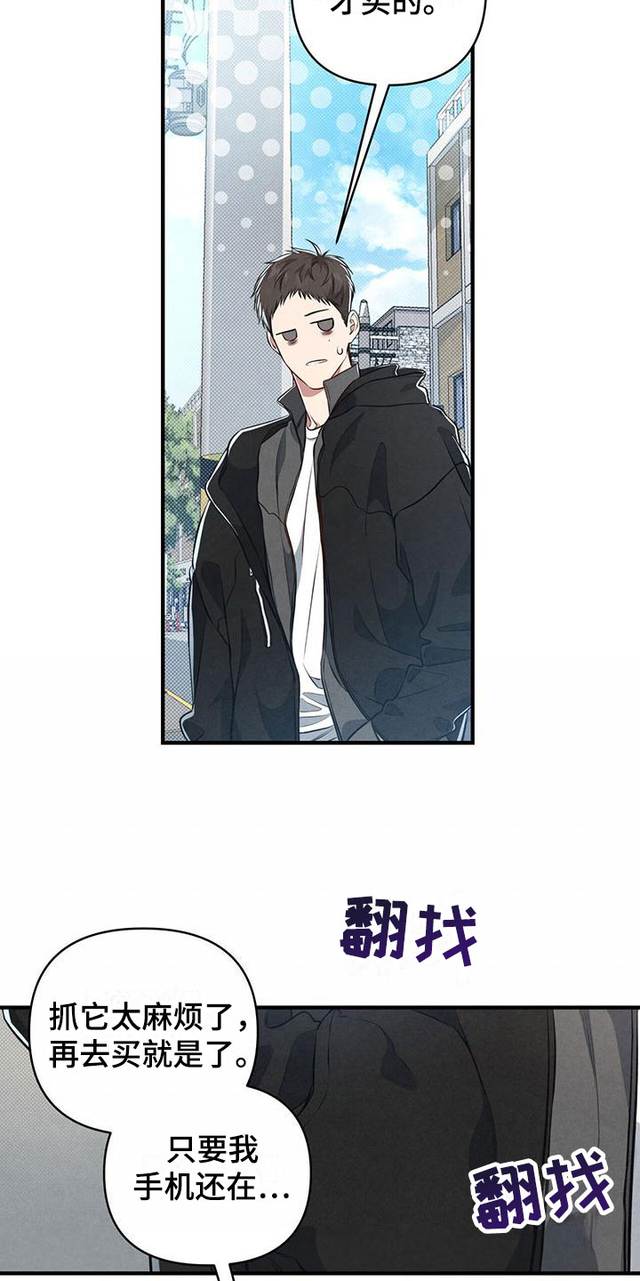 第8章：命运的指引15