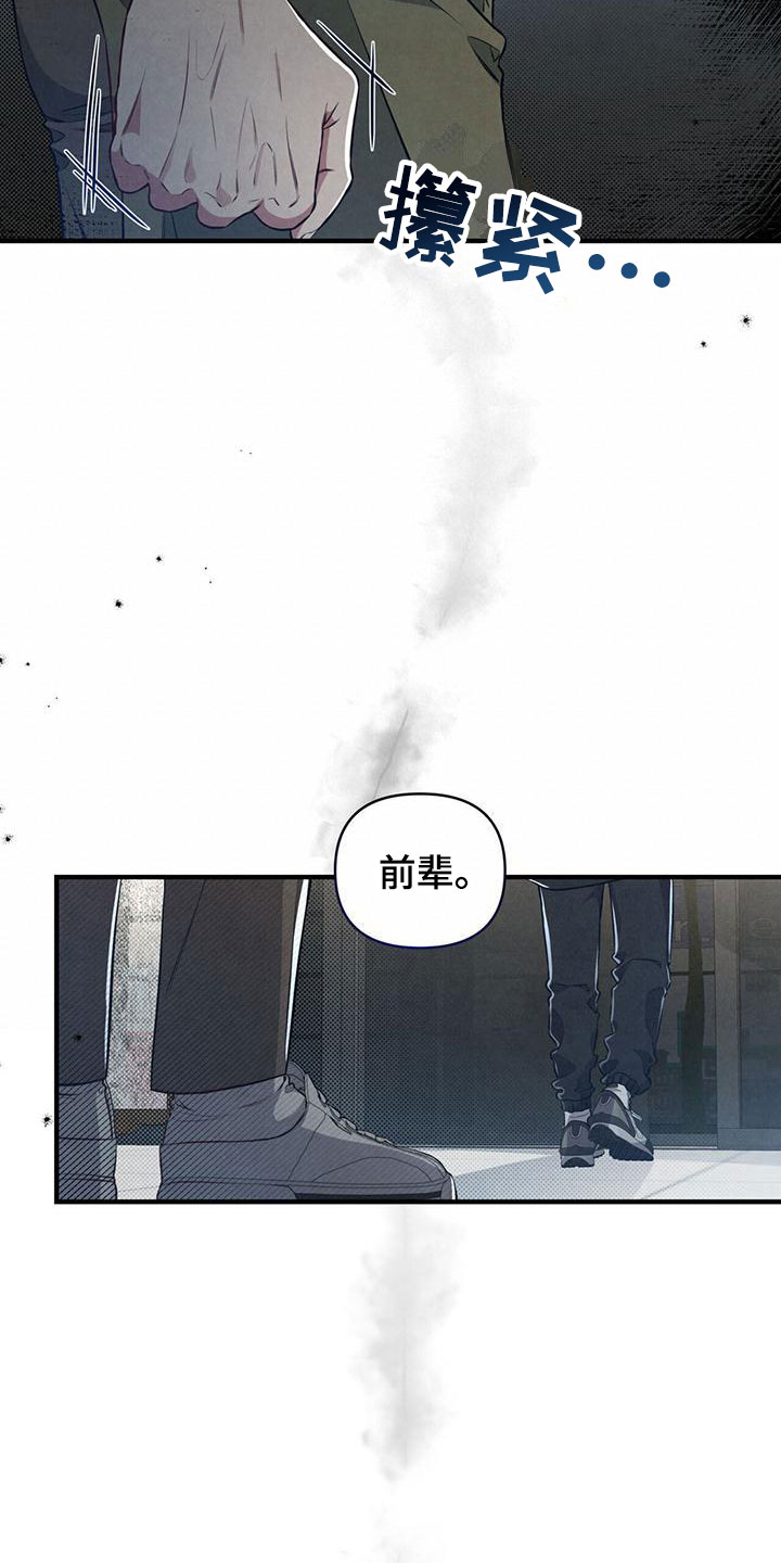 第9章：暗中观察21