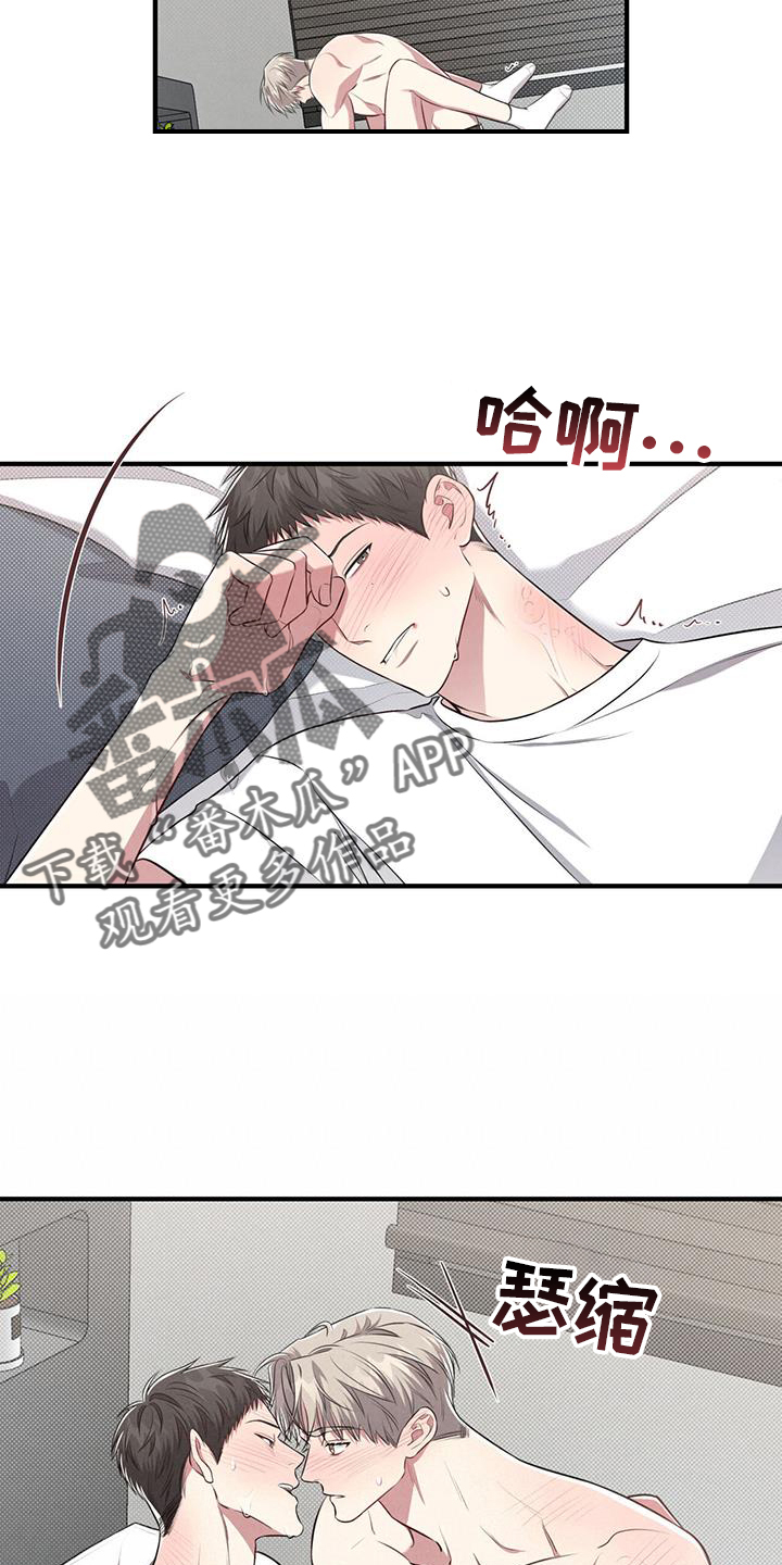 第49章：怪罪15