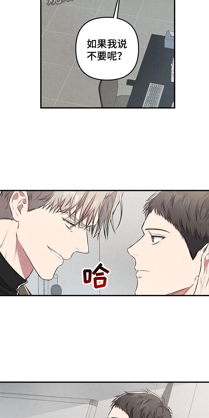 第19章：什么叫悲惨20