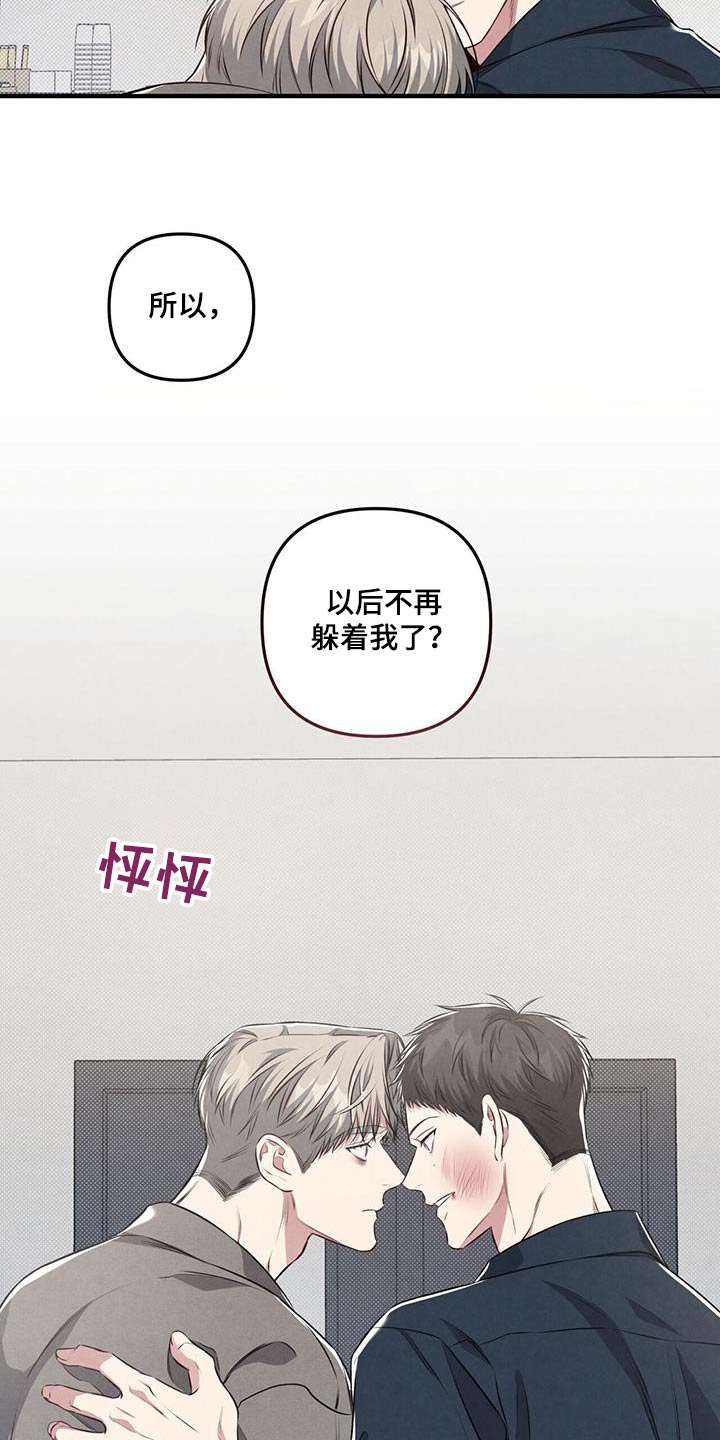 第42章：怎么在这20