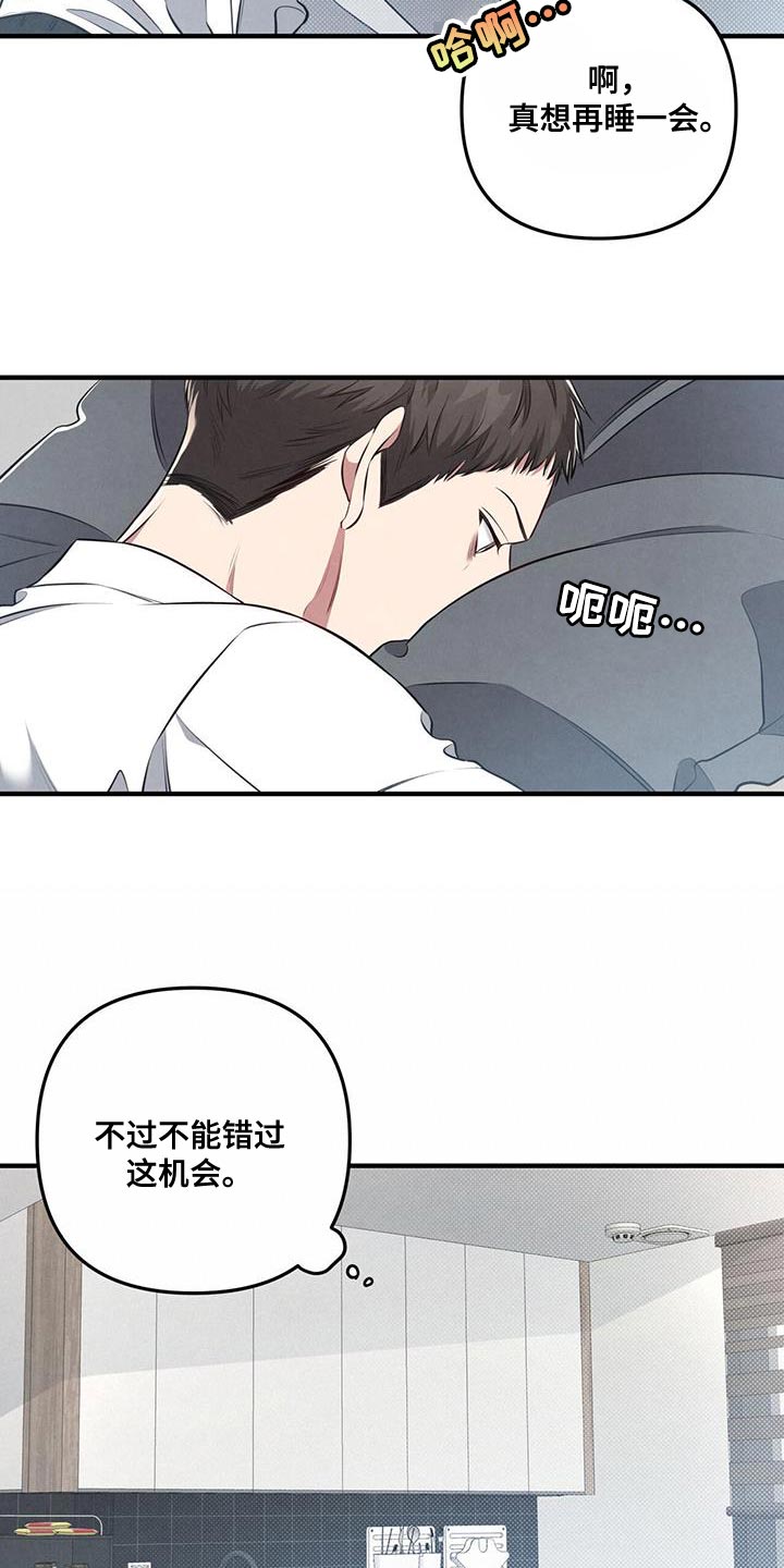 第30章：了解7