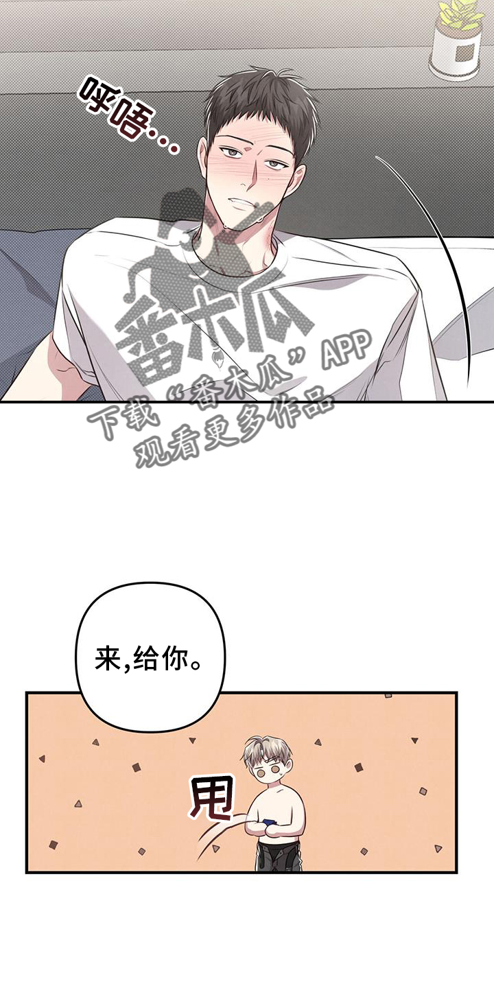 第49章：怪罪3