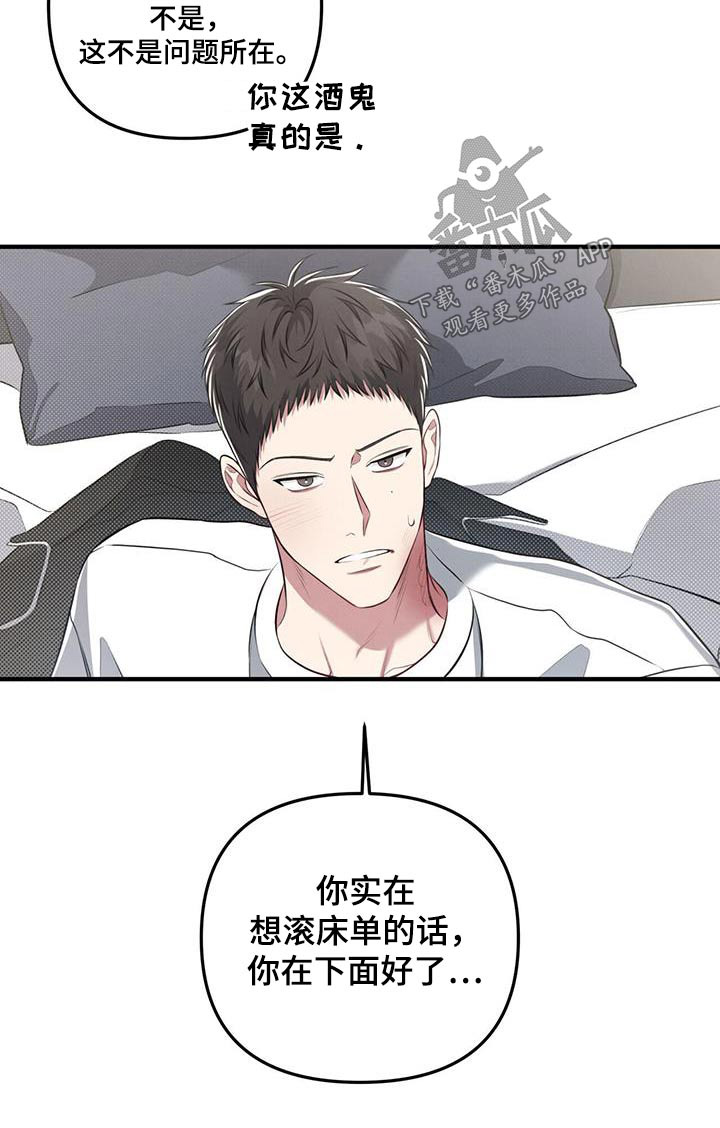 第47章：选择6