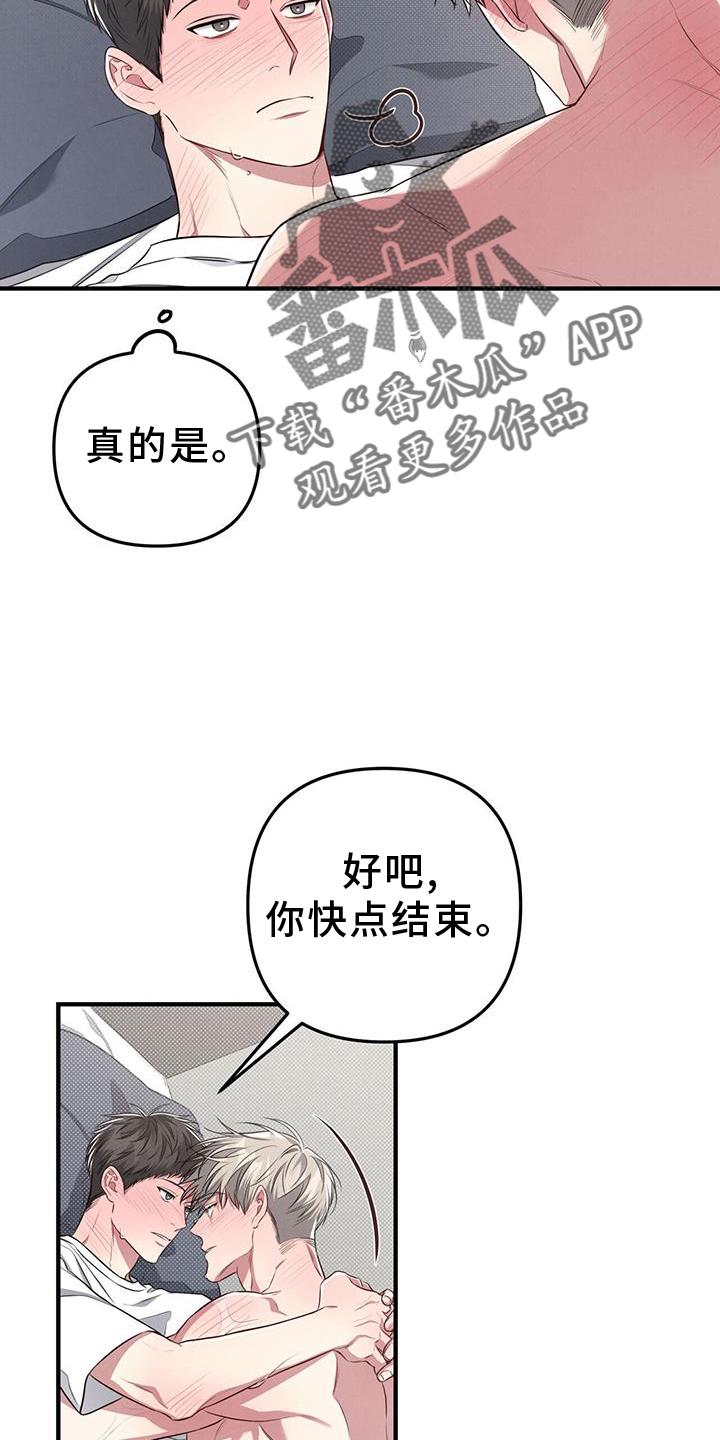 第51章：特别7