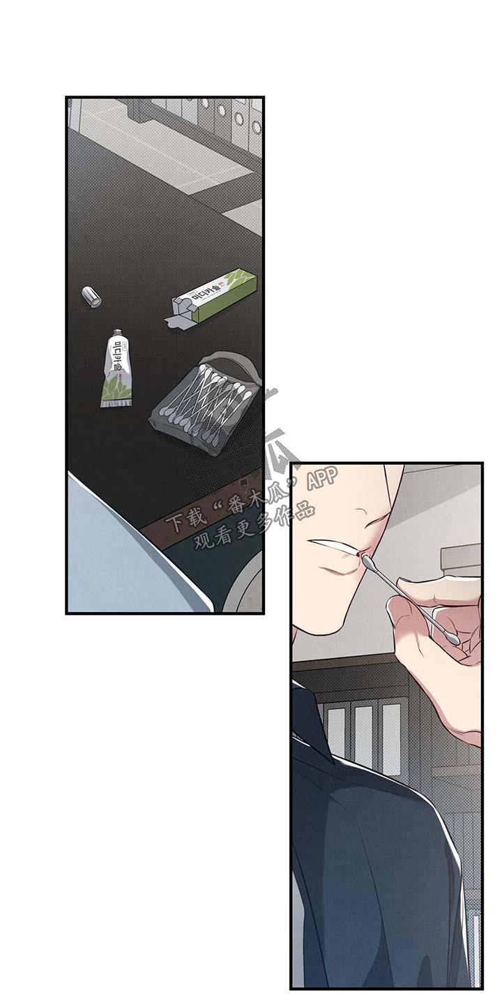 第40章：谣言6