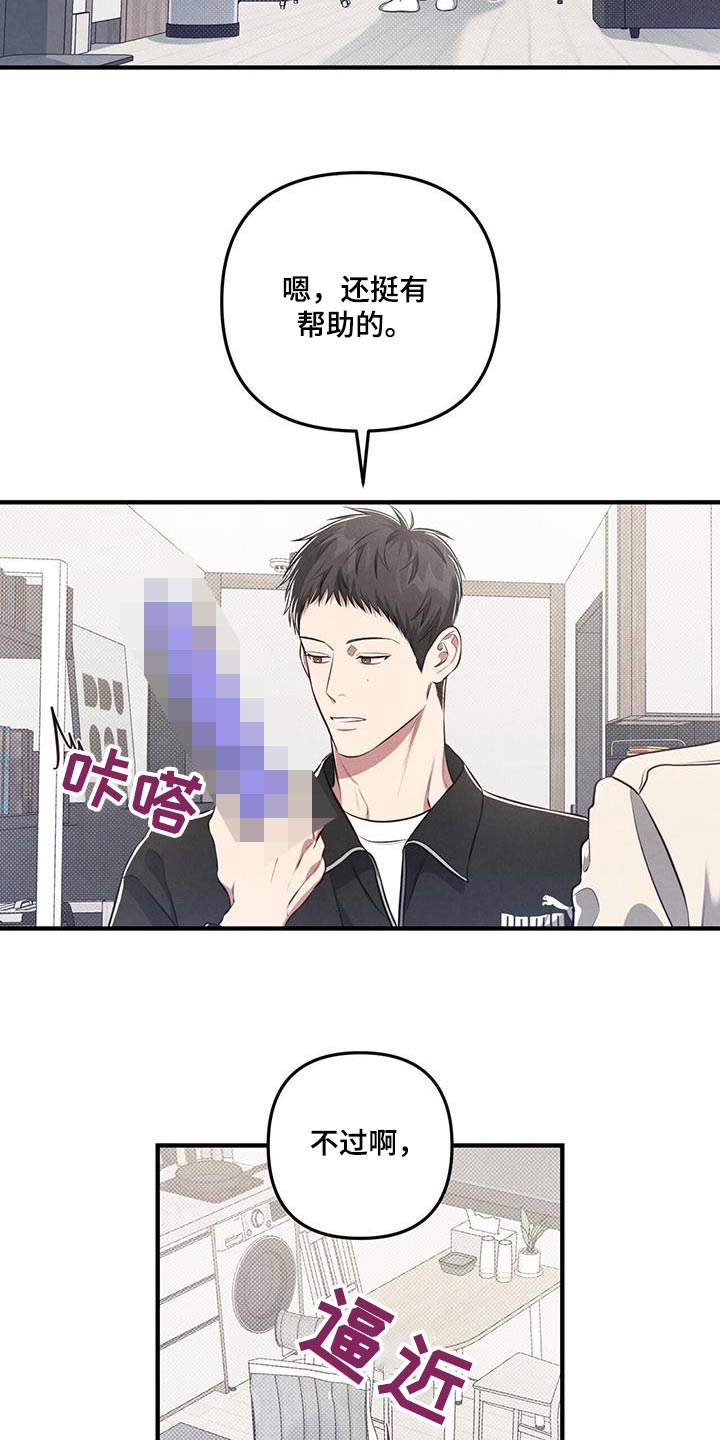 第34章：为什么15