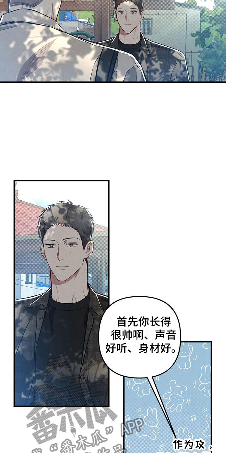 第21章：心意相通17