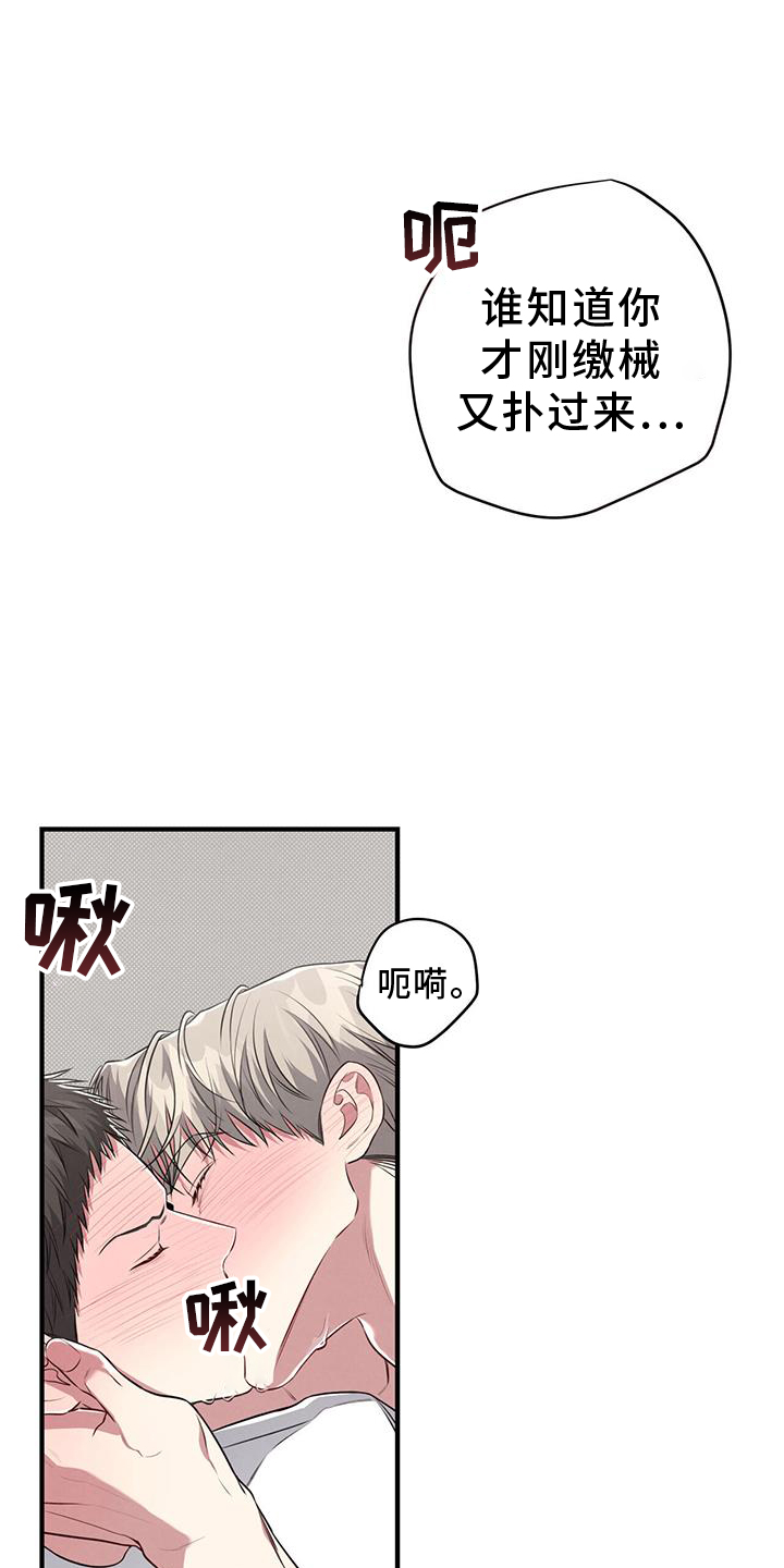 第50章：停不下来8