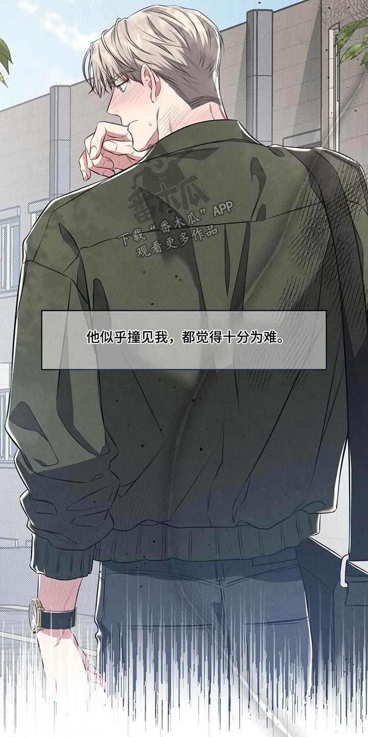 第35章：有时间嘛9