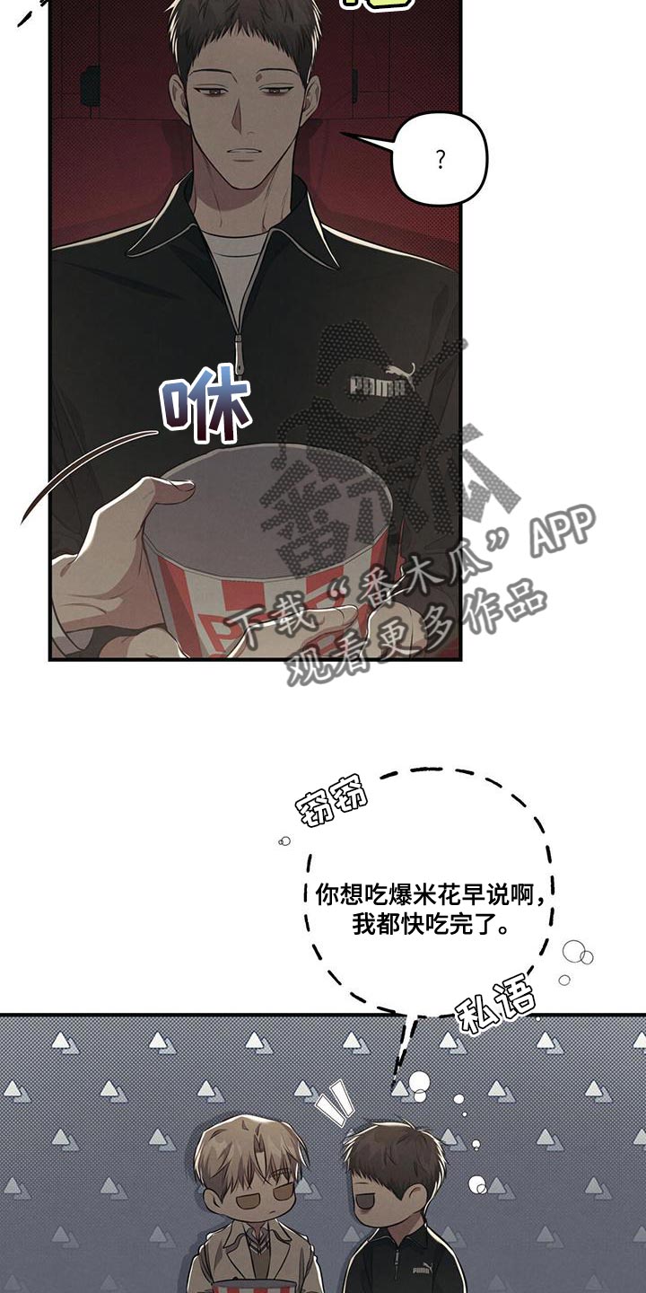 第31章：不能睡着15