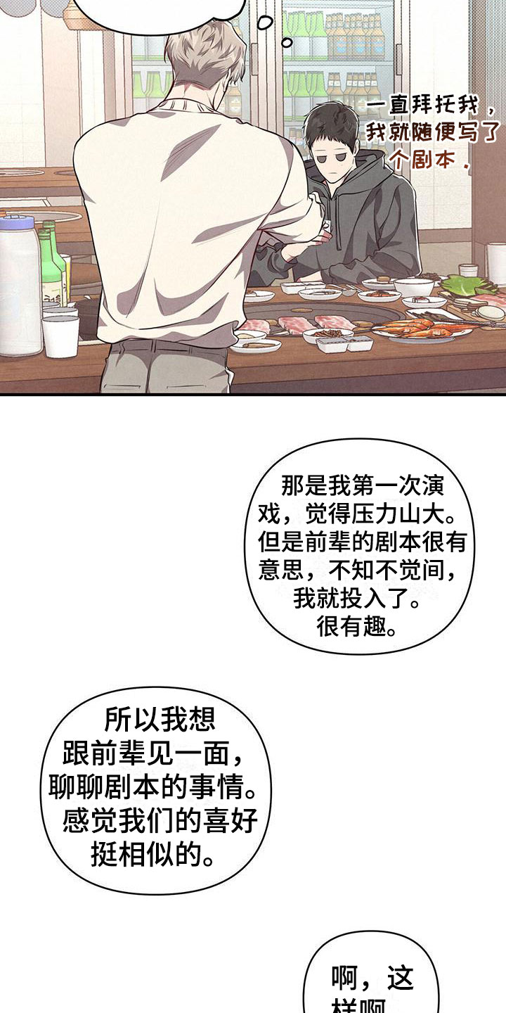第3章：难应付的类型13