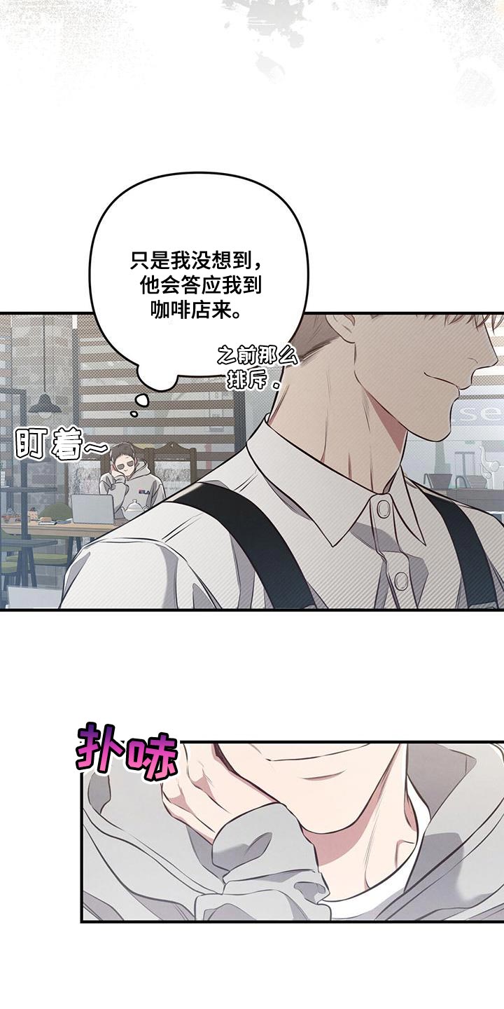 第28章：好好相处11