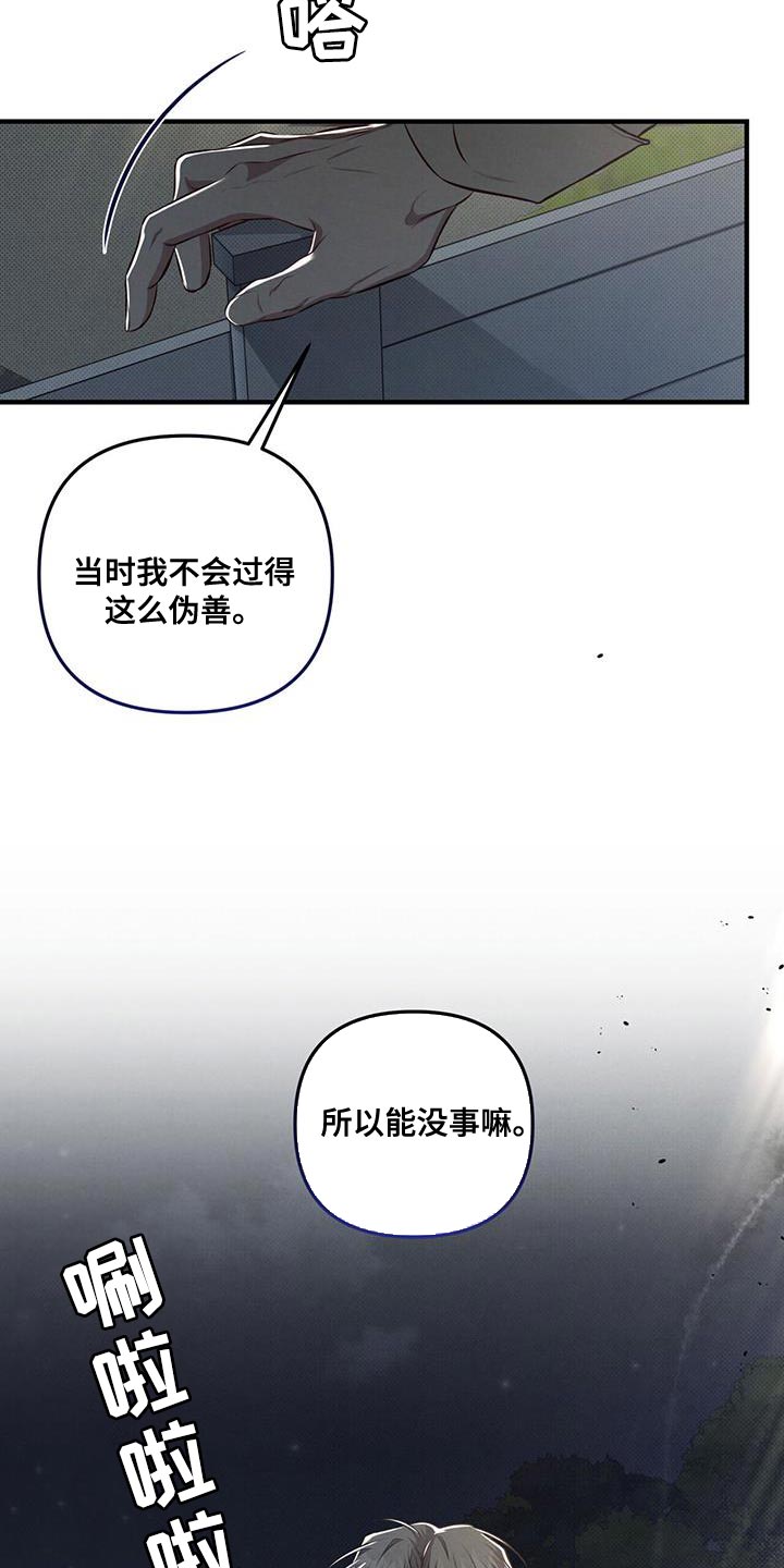 第25章：创造12