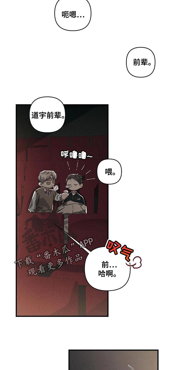 第32章：肆意妄为1