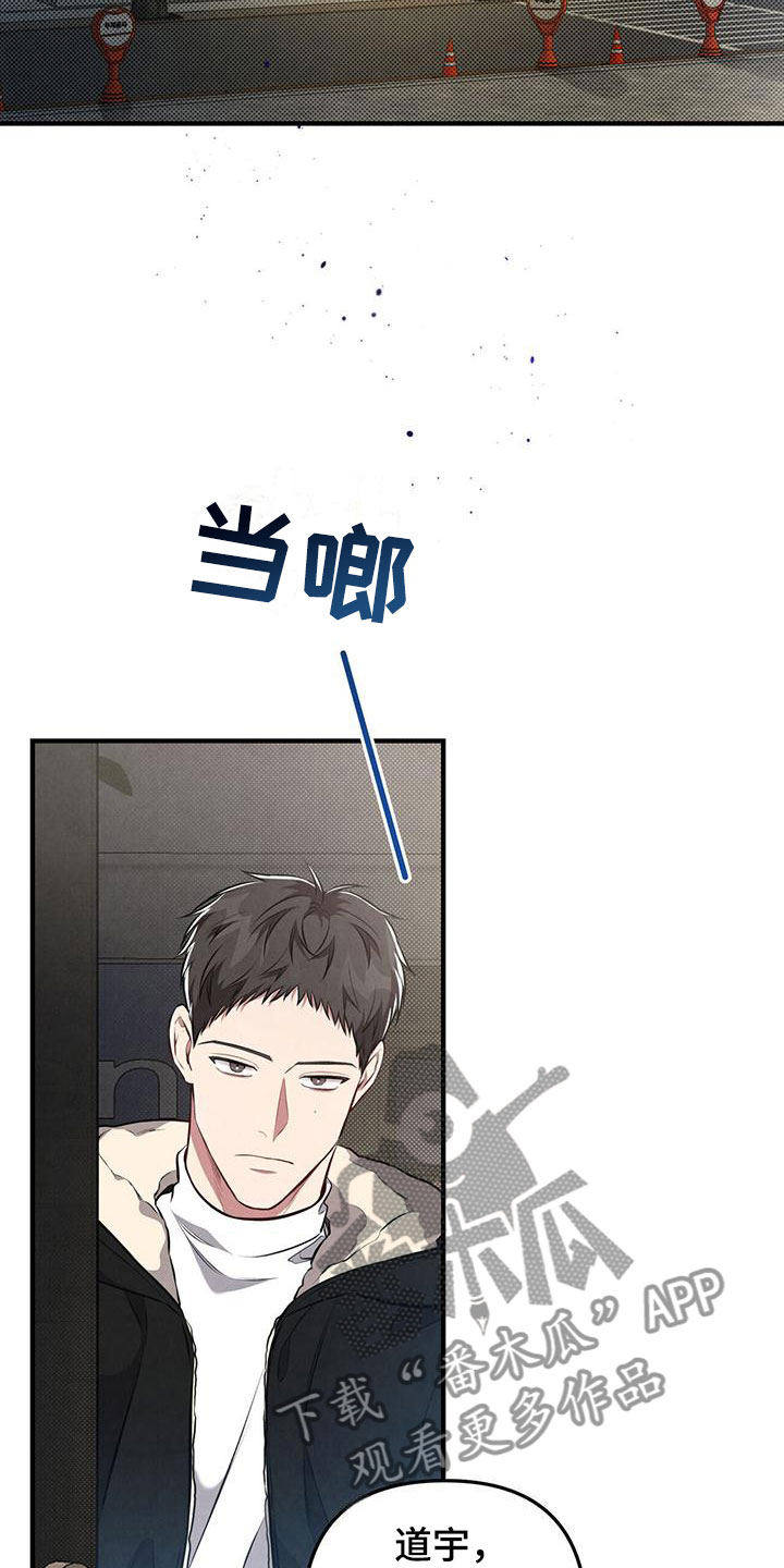 第15章：不能再这样了17