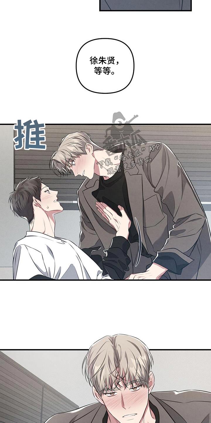 第45章：痕迹4
