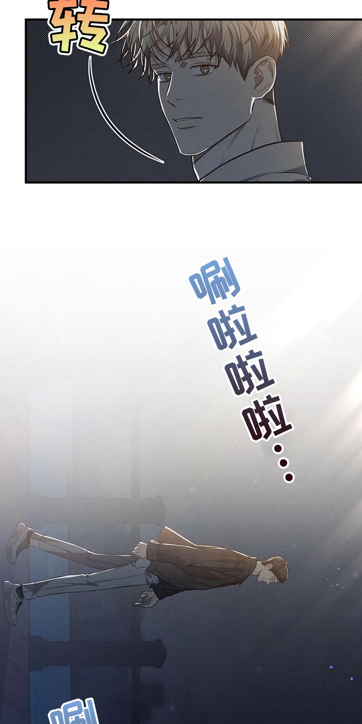 第24章：你怎么会不跟过来22