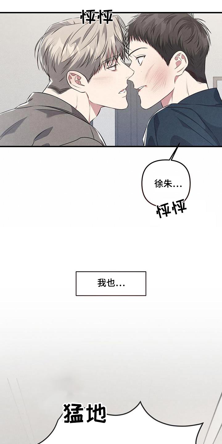 第42章：怎么在这23