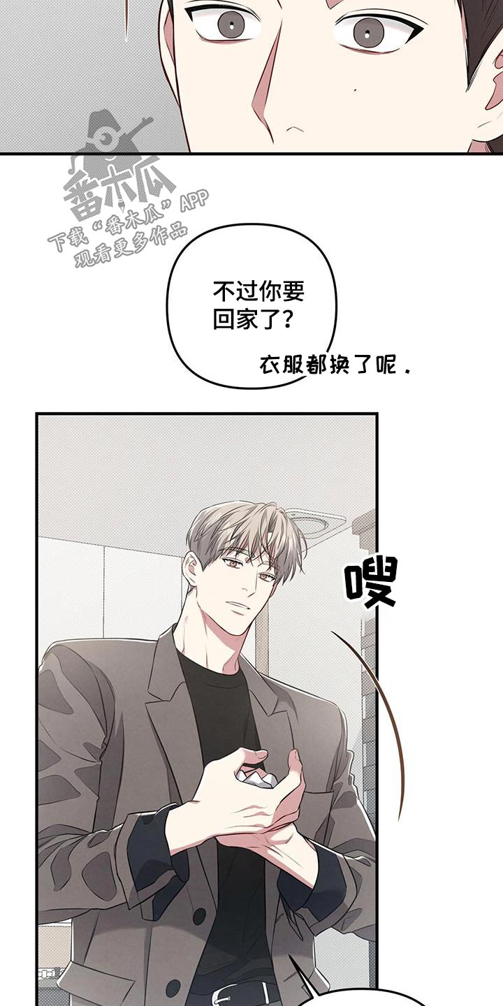 第53章：先走了9