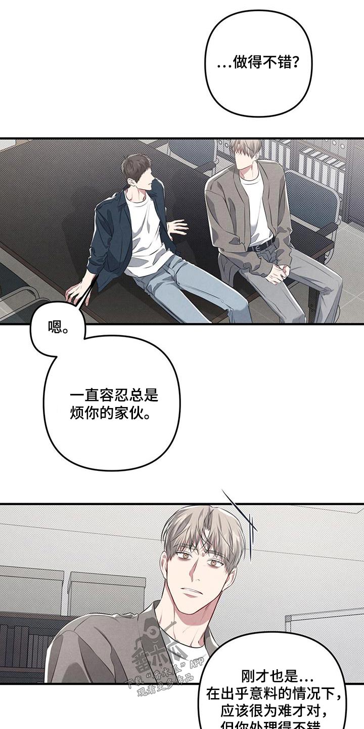 第42章：怎么在这12