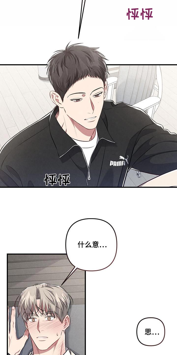 第34章：为什么19