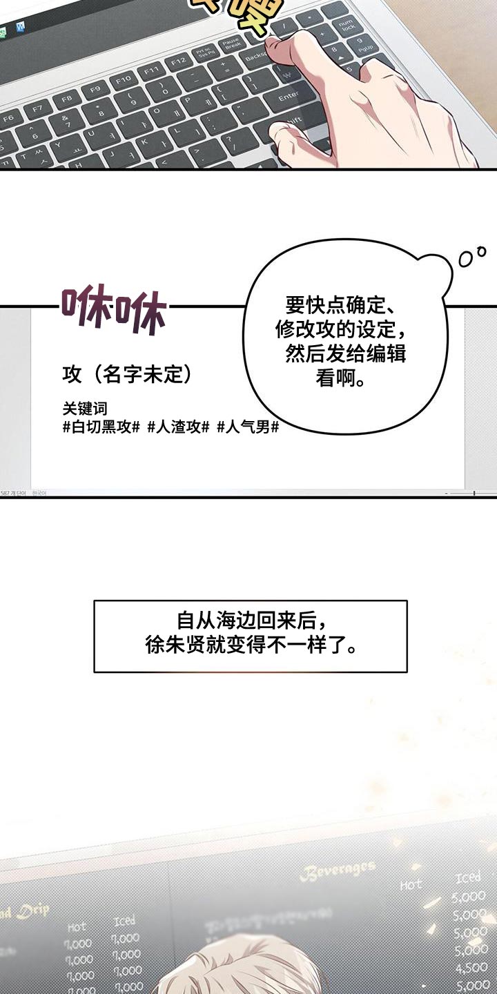 第28章：好好相处5